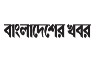 Bangladesher Khabor logo Bangladesher Khabor logo