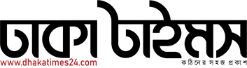 Dhaka Times logo Dhaka Times logo