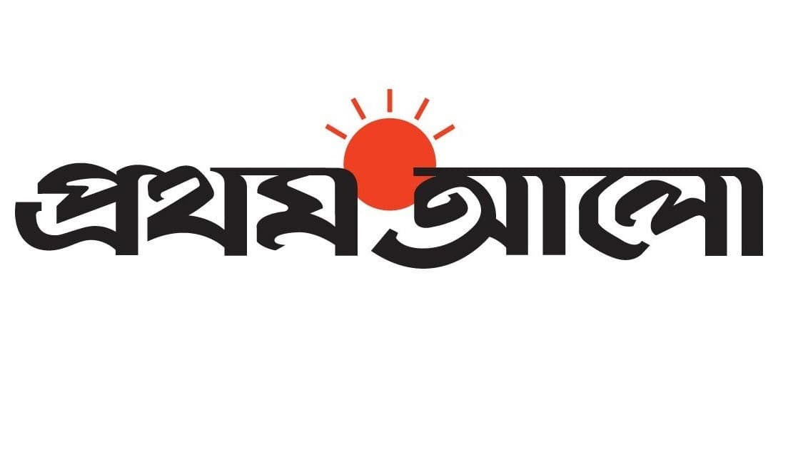 Prothom Alo logo Prothom Alo logo