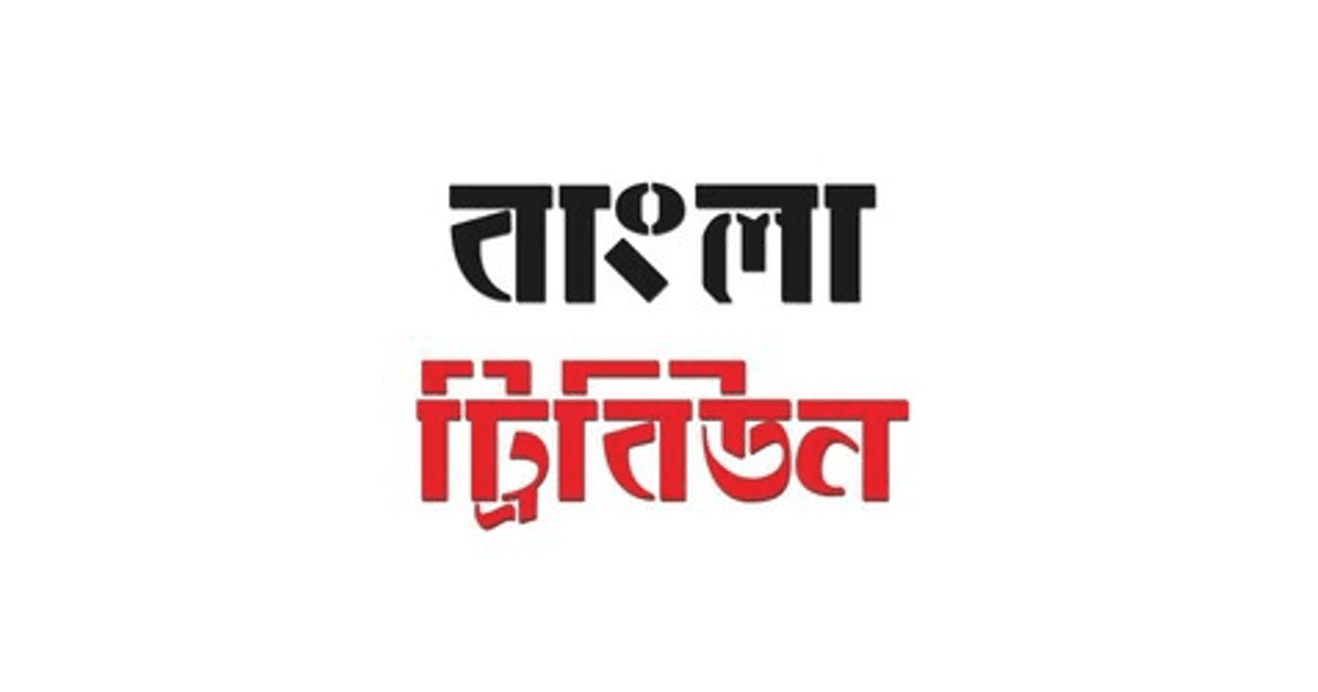 Bangla Tribune logo Bangla Tribune logo